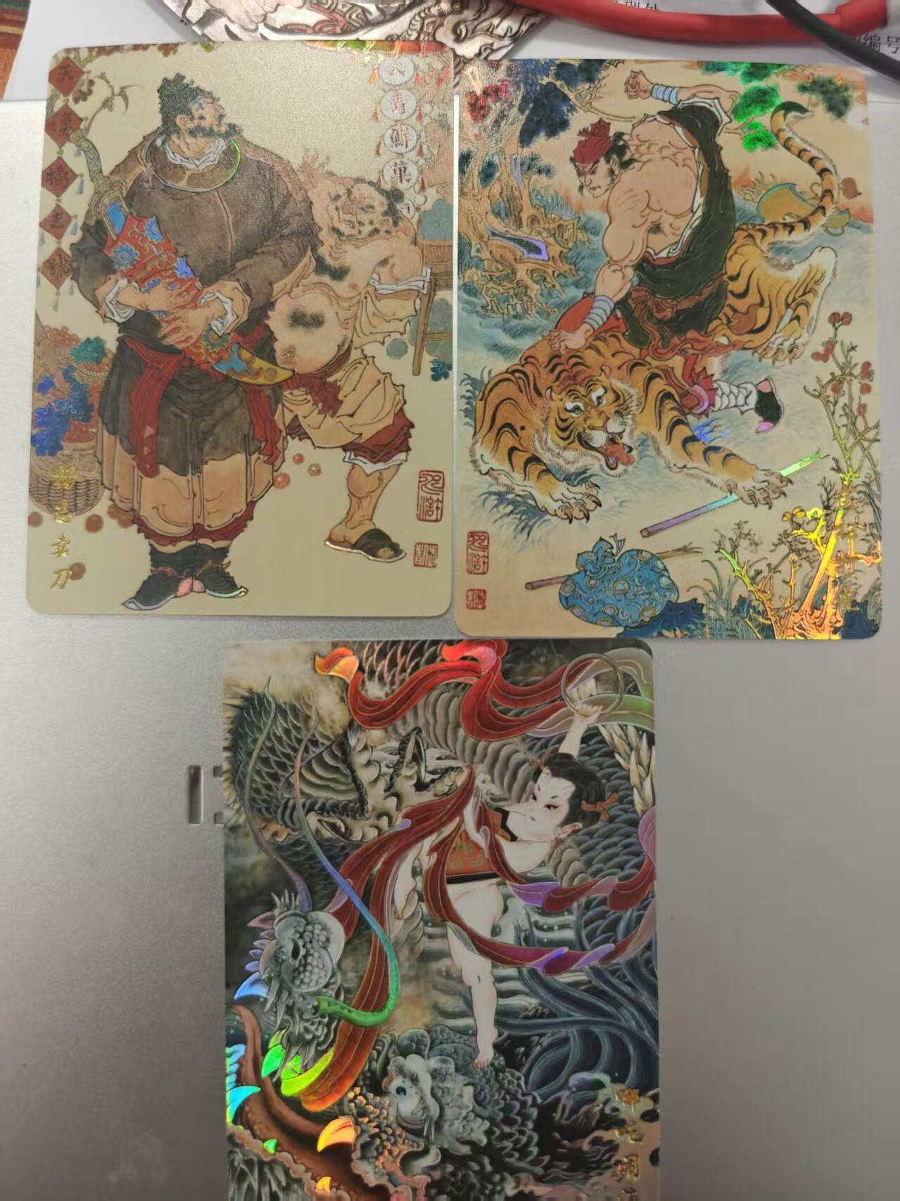 寸草不生拍卖第十八期 