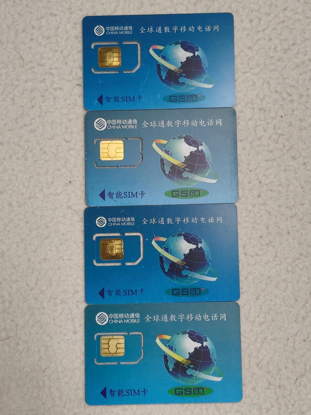 易卡拍卖第71期 天池风光4枚。（固芯）品相如图所示！（卡友出品。爱心义拍。）