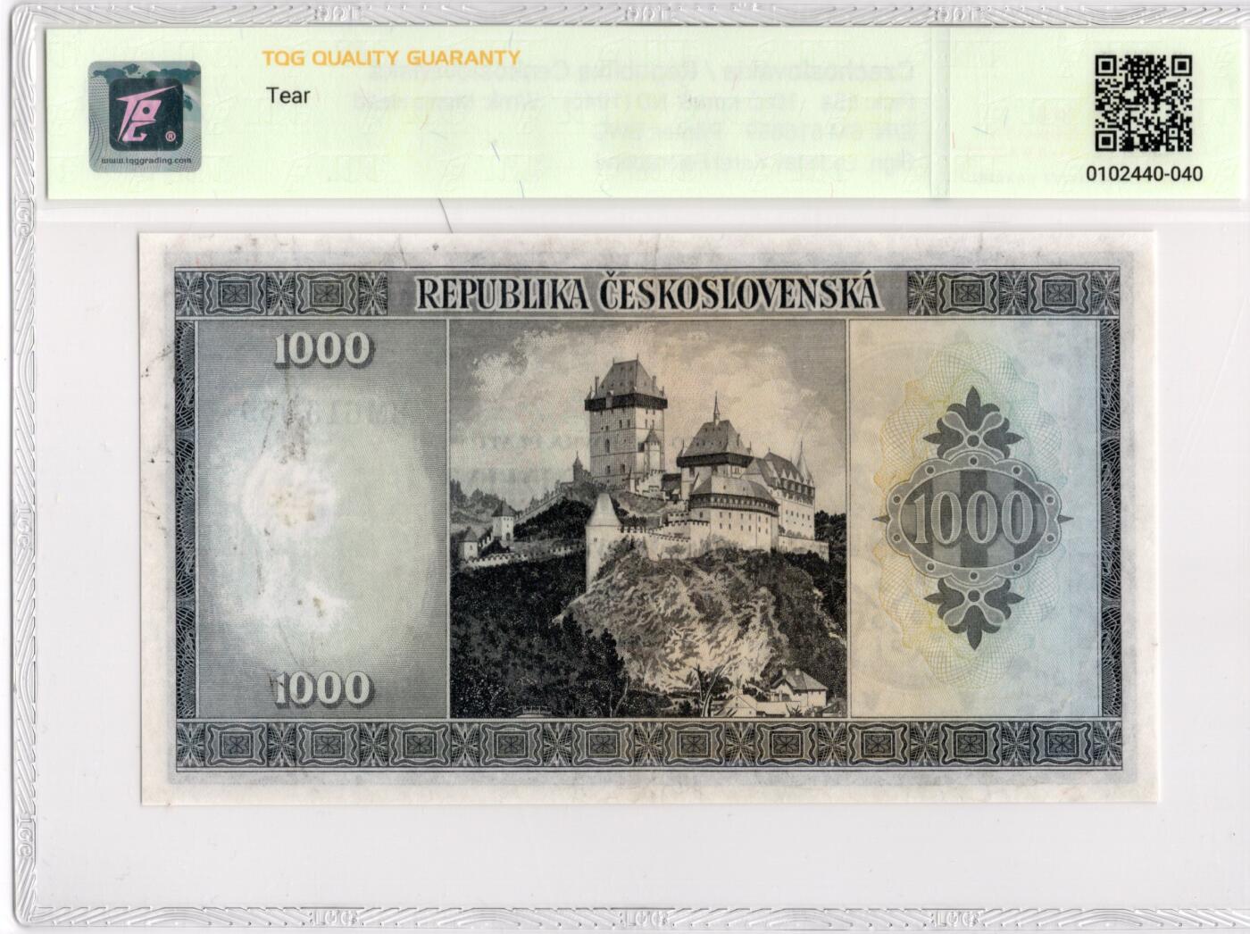 喜羊羊钱币收藏2026第13期(高性价比评级币场) 	捷克斯洛伐克	P-65a 1945年1000克朗		40				BM616859			