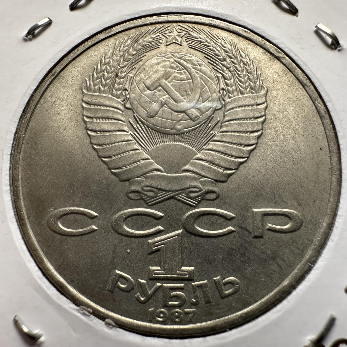 🌹外币初藏🌹🐯2026年第9场  每周二四六晚8️⃣点 接代拍 齐奥尔科夫斯基