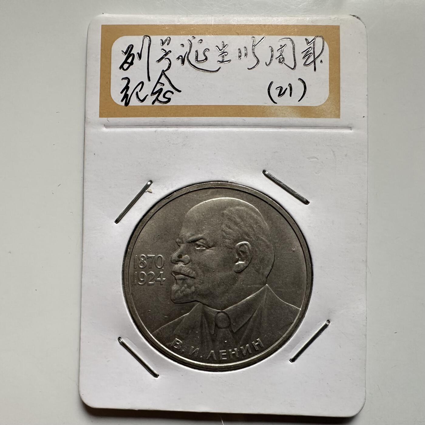 🌹外币初藏🌹🐯2026年第9场  每周二四六晚8️⃣点 接代拍