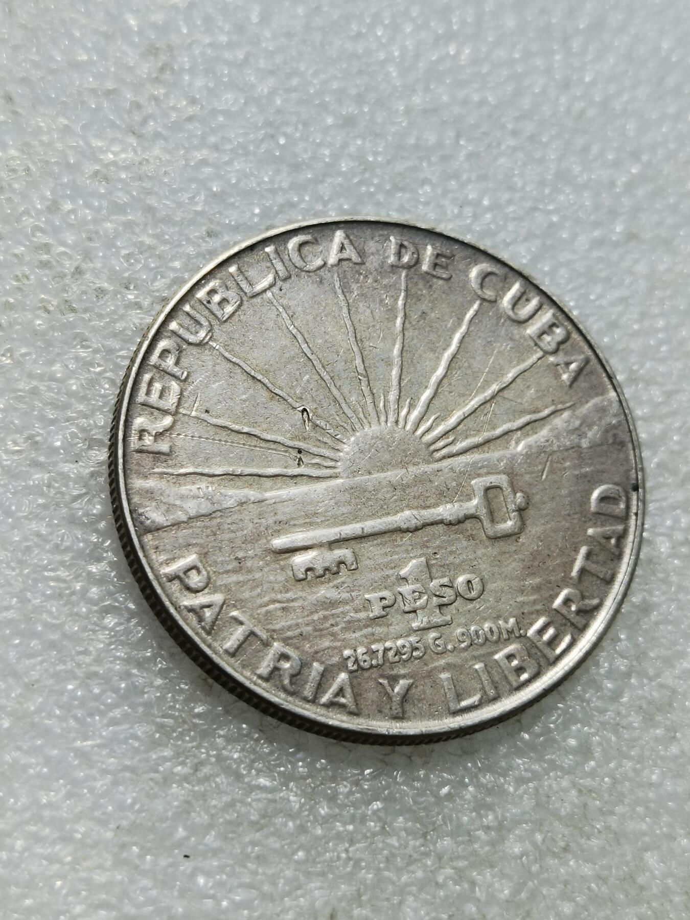 天下钱庄专场欢迎参拍 古巴一比索银币