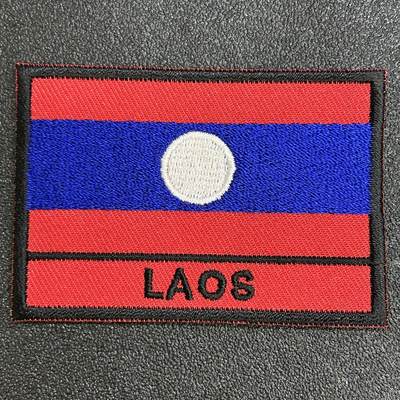 西秦中古拍卖第七十三期 - 老挝武装力量国籍识别符号