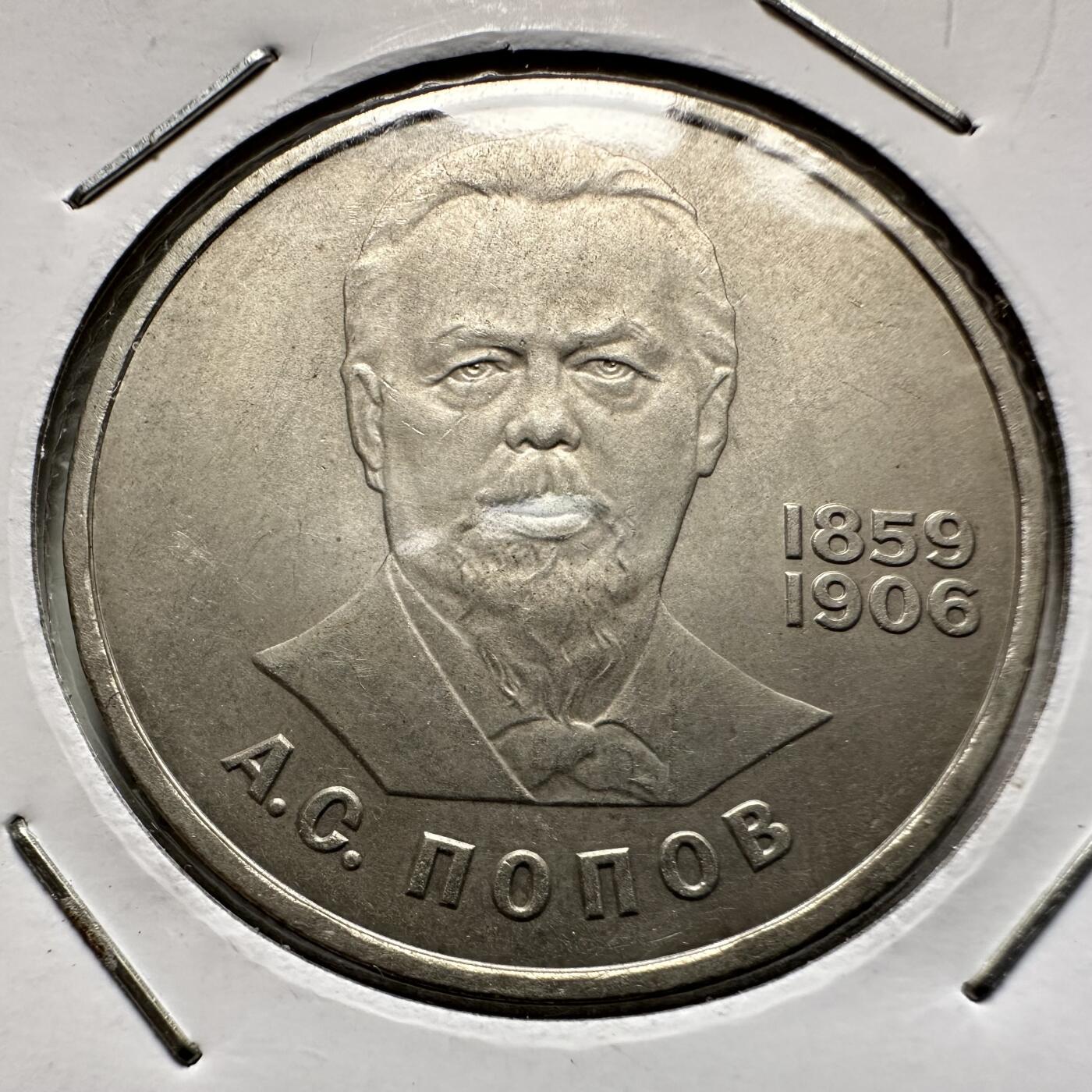 🌹外币初藏🌹🐯2026年第9场  每周二四六晚8️⃣点 接代拍 波波夫