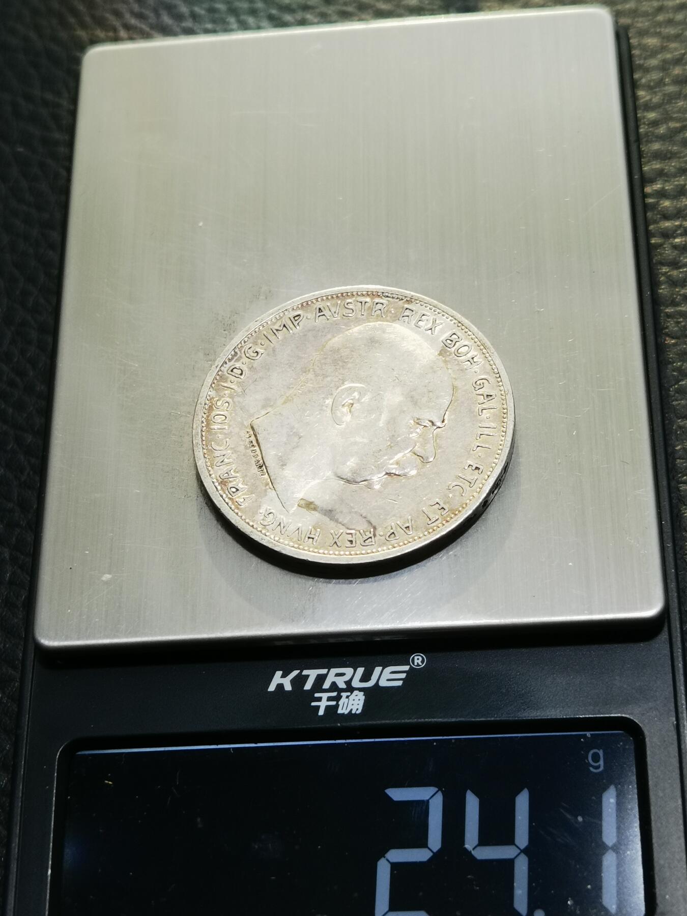 天下钱庄专场欢迎参拍 奥匈帝国5克朗银币