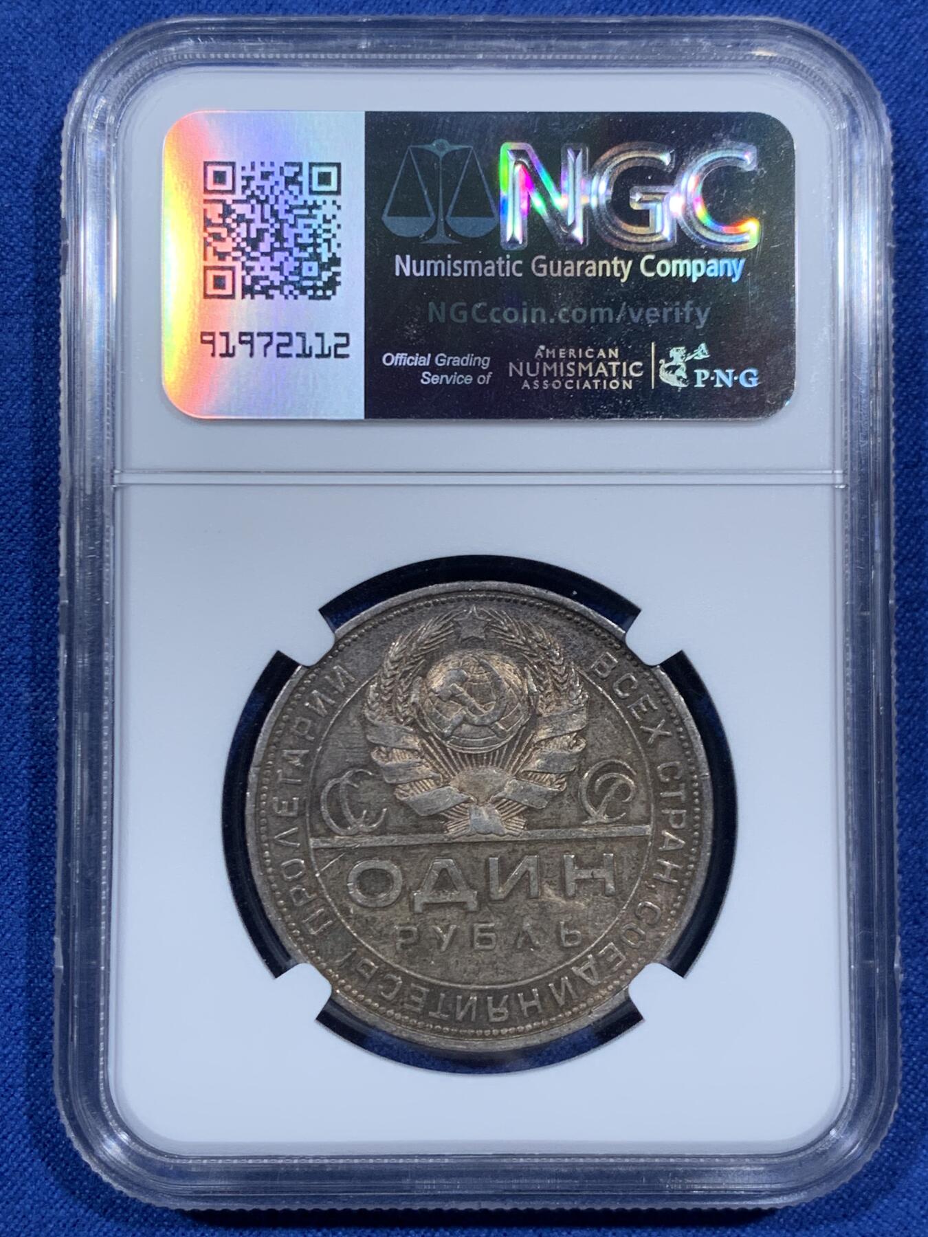 《竞宝斋》第459场 周日，周一，2场连拍 （全场包邮）欢迎送拍