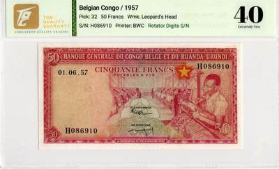 喜羊羊钱币收藏2026第13期(高性价比评级币场) - 	比属刚果	P-32 1957年50法郎		40，倒置号				H086910			