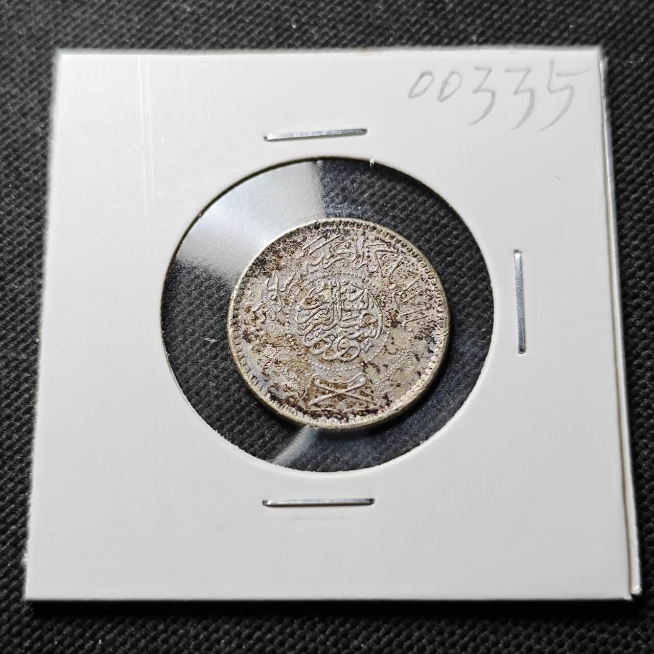 KK钱币收藏小铺  第400期  百期特拍（四拍之四）2月预留时间 周末发货