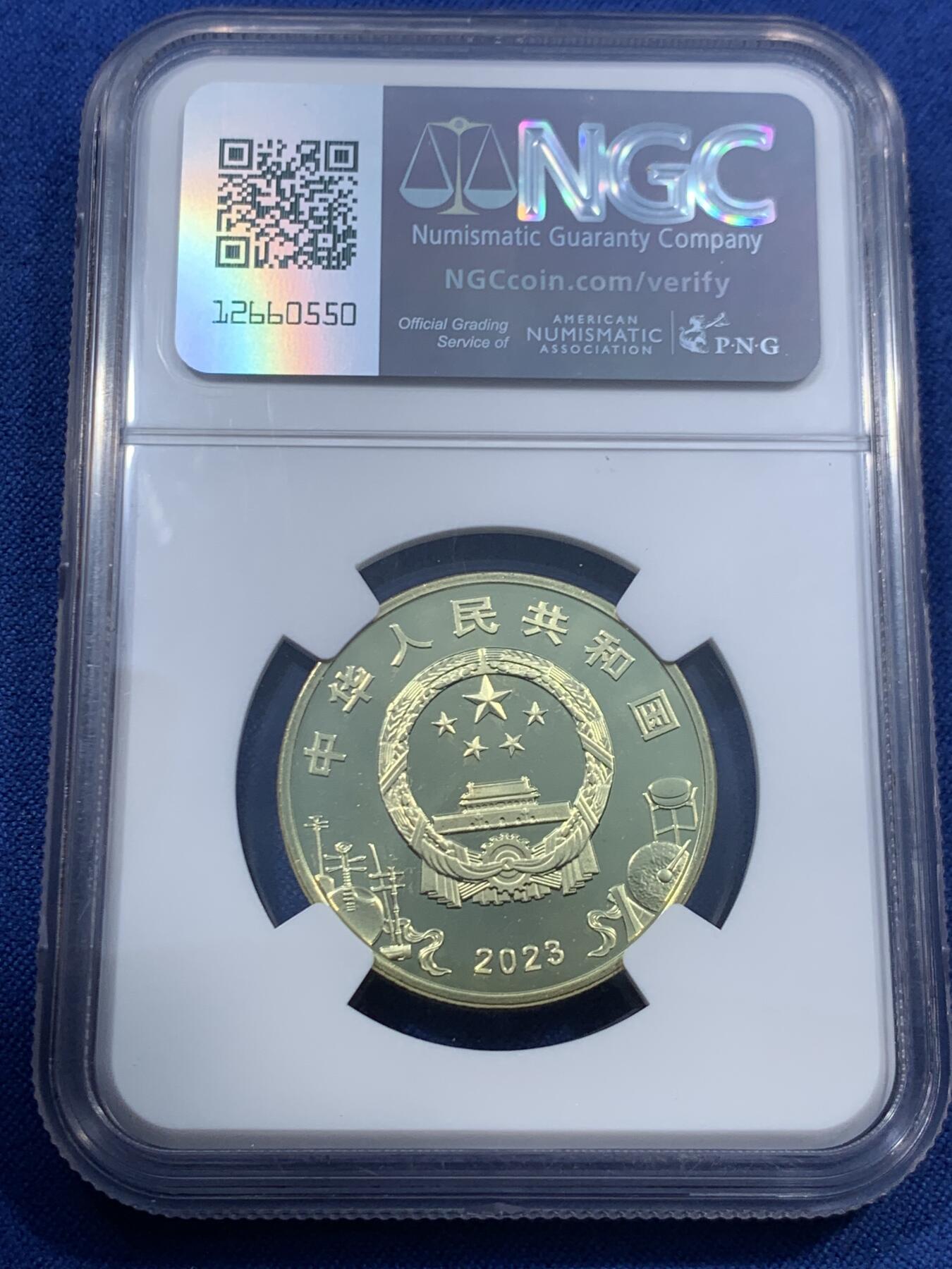 《竞宝斋》第459场 周日，周一，2场连拍 （全场包邮）欢迎送拍 两枚一组 NGC MS68PL 中国5元铜币 2023年京剧艺术 首日发行标 PL难得 + 2022年世界文化和自然遗产-黄山（黄山标签）两枚均为亚军分！