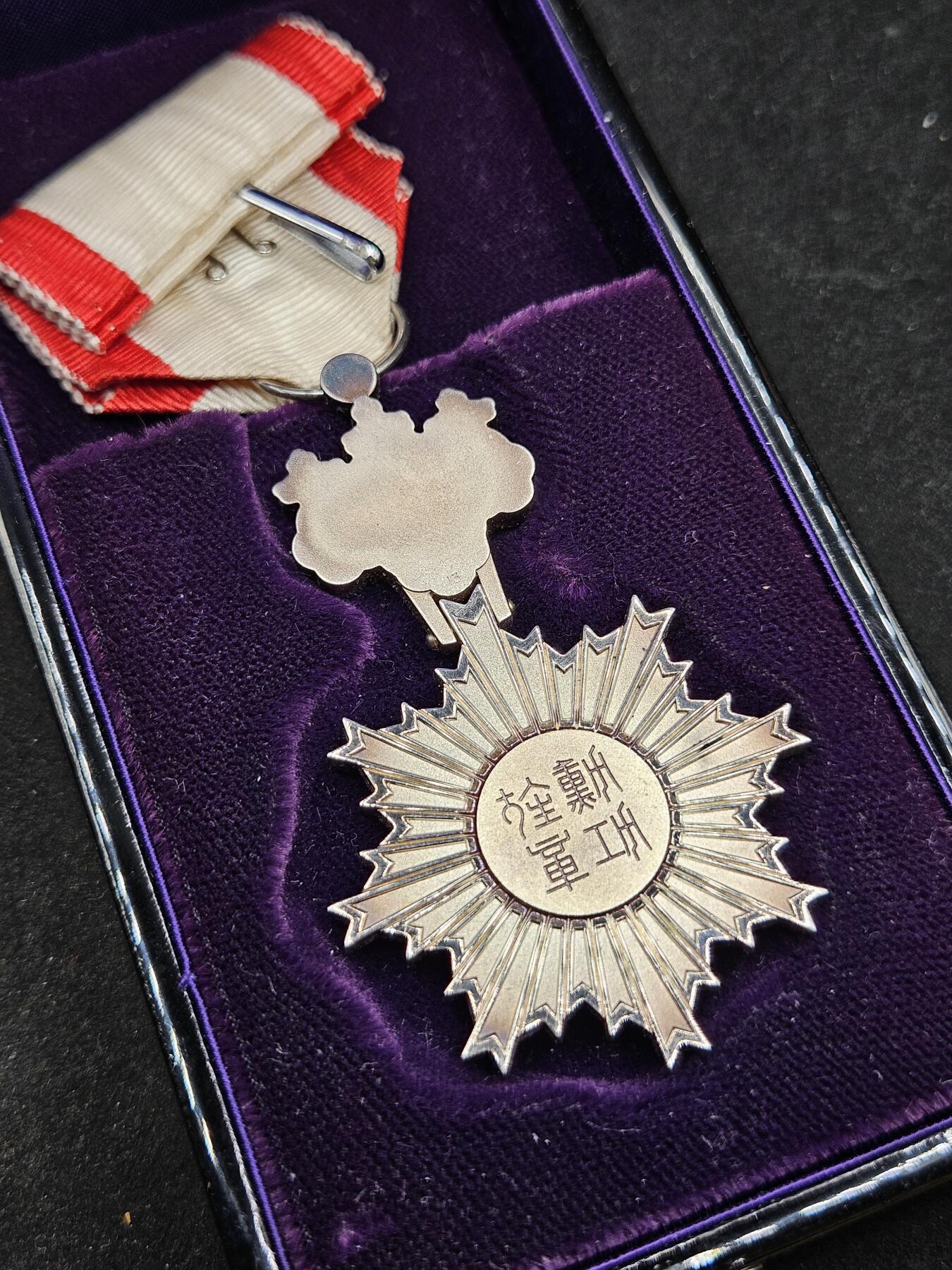 0元起拍勋章 第327期 咸鱼国勋章拍卖专场 1月21日（周三）下午6：00开始