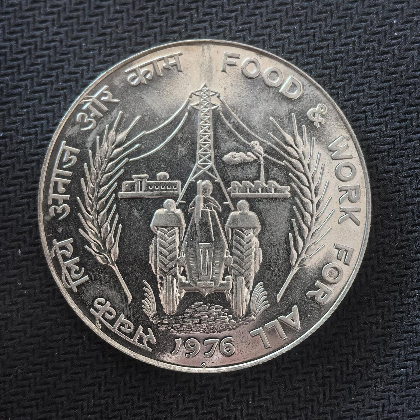 道一币馆币章第一百六十四场