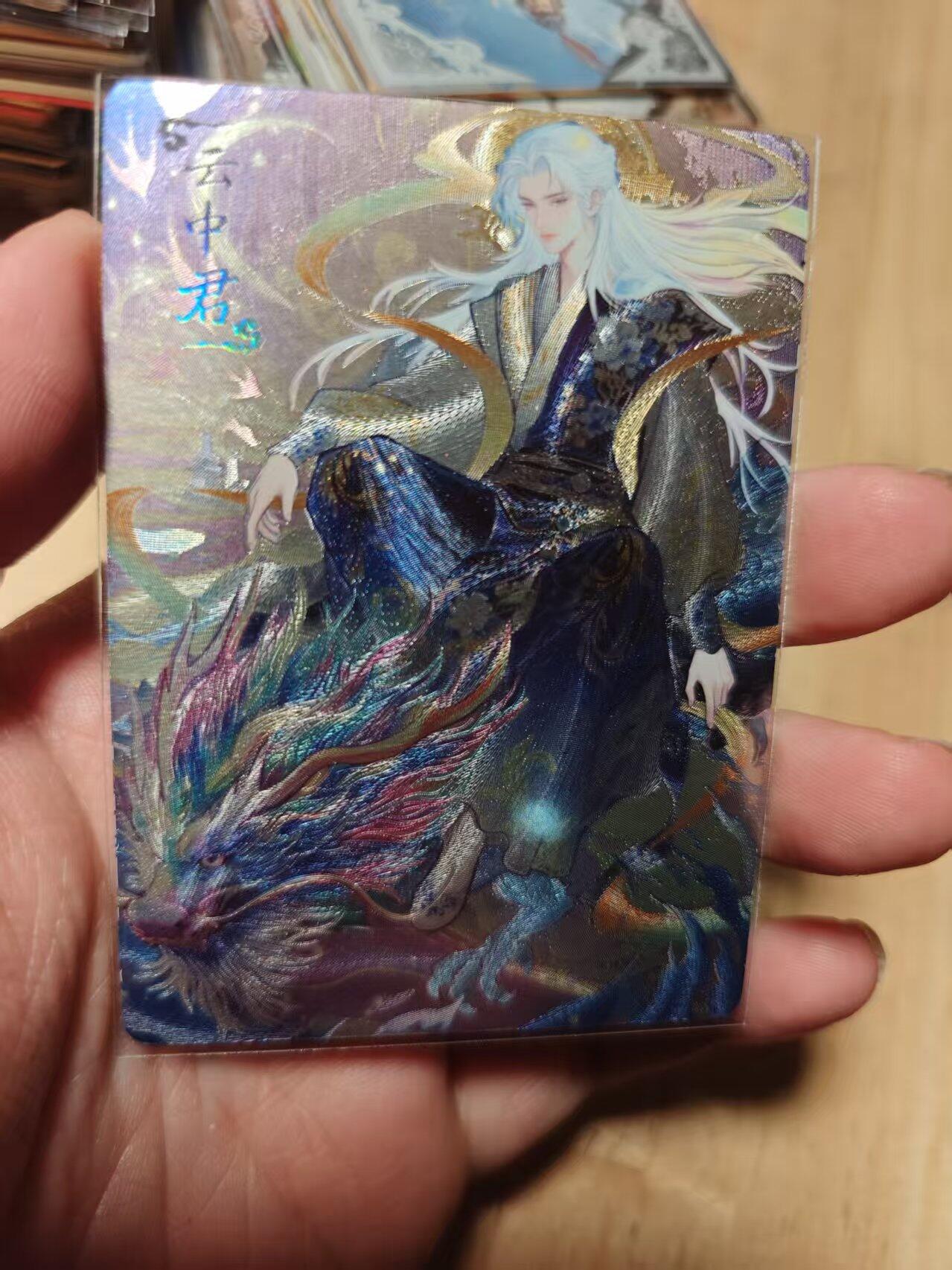 寸草不生拍卖第十八期 