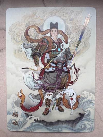 月落卡牌大清仓第4期 - 万享杨戬-非严   限编彩闪特卡一张