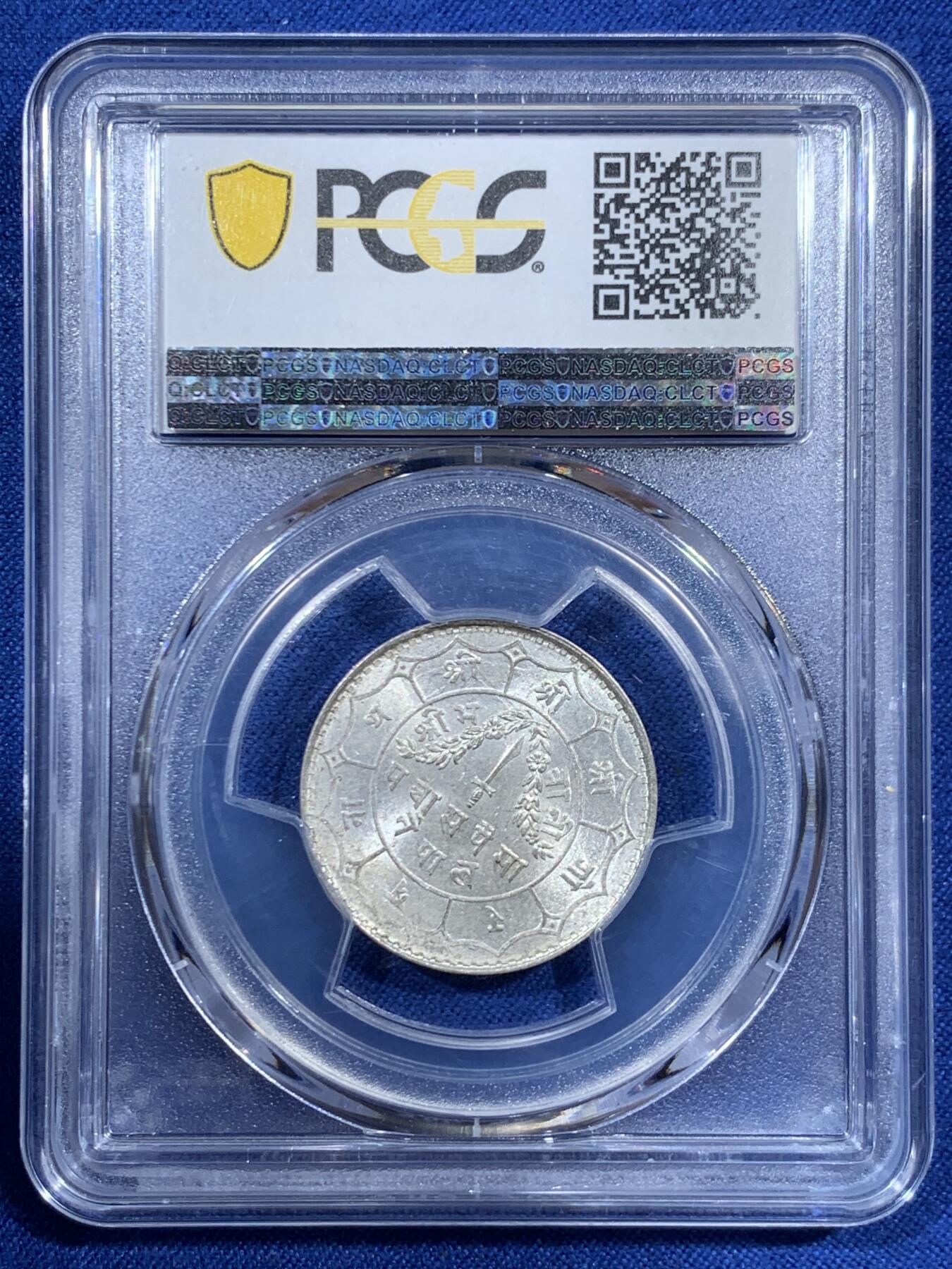 《竞宝斋》第459场 周日，周一，2场连拍 （全场包邮）欢迎送拍