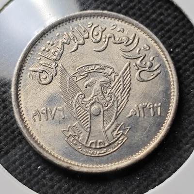 KK钱币收藏小铺  第400期  百期特拍（四拍之四）2月预留时间 周末发货 - 苏丹1976年独立20周年2格西纪念币 稀少品种 好品