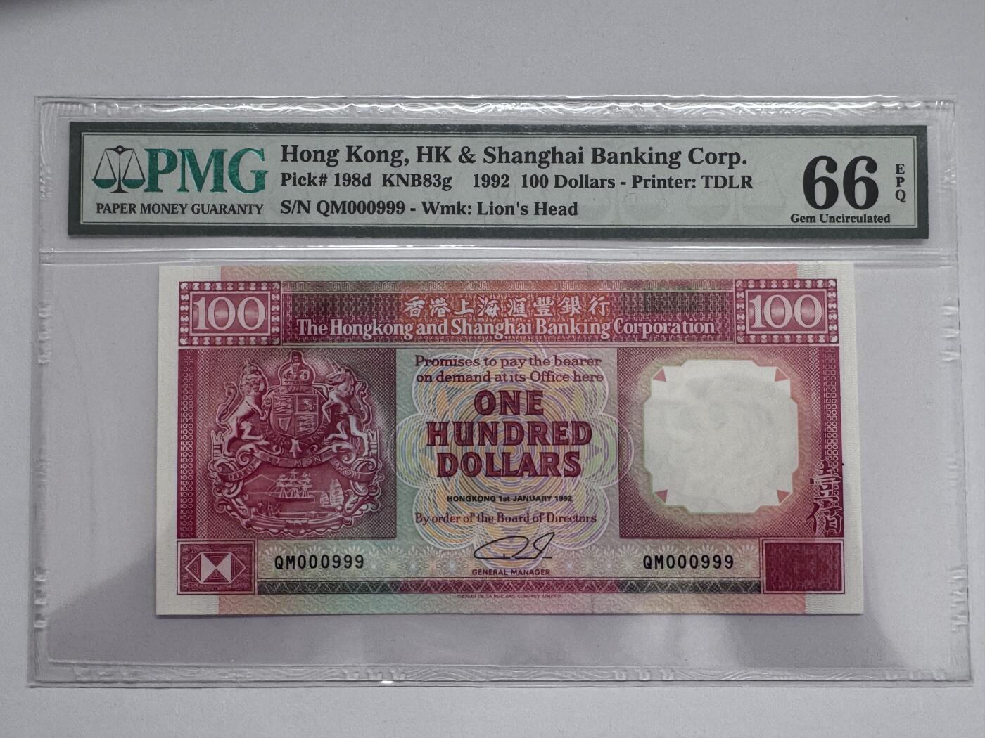 大中华拍卖第810期 香港汇丰银行92100双豹子小号+圆圆倒置号 QM000999
