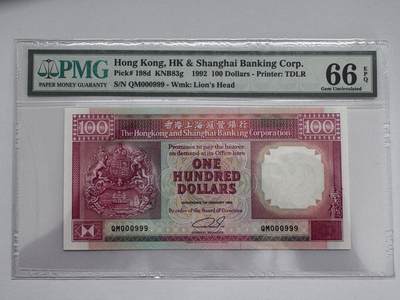 大中华拍卖第810期 - 香港汇丰银行92100双豹子小号+圆圆倒置号 QM000999