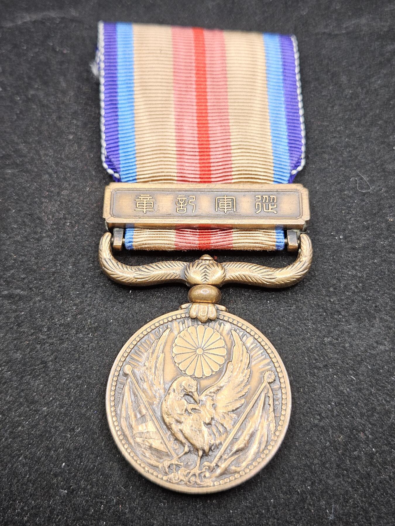 0元起拍勋章 第327期 咸鱼国勋章拍卖专场 1月21日（周三）下午6：00开始