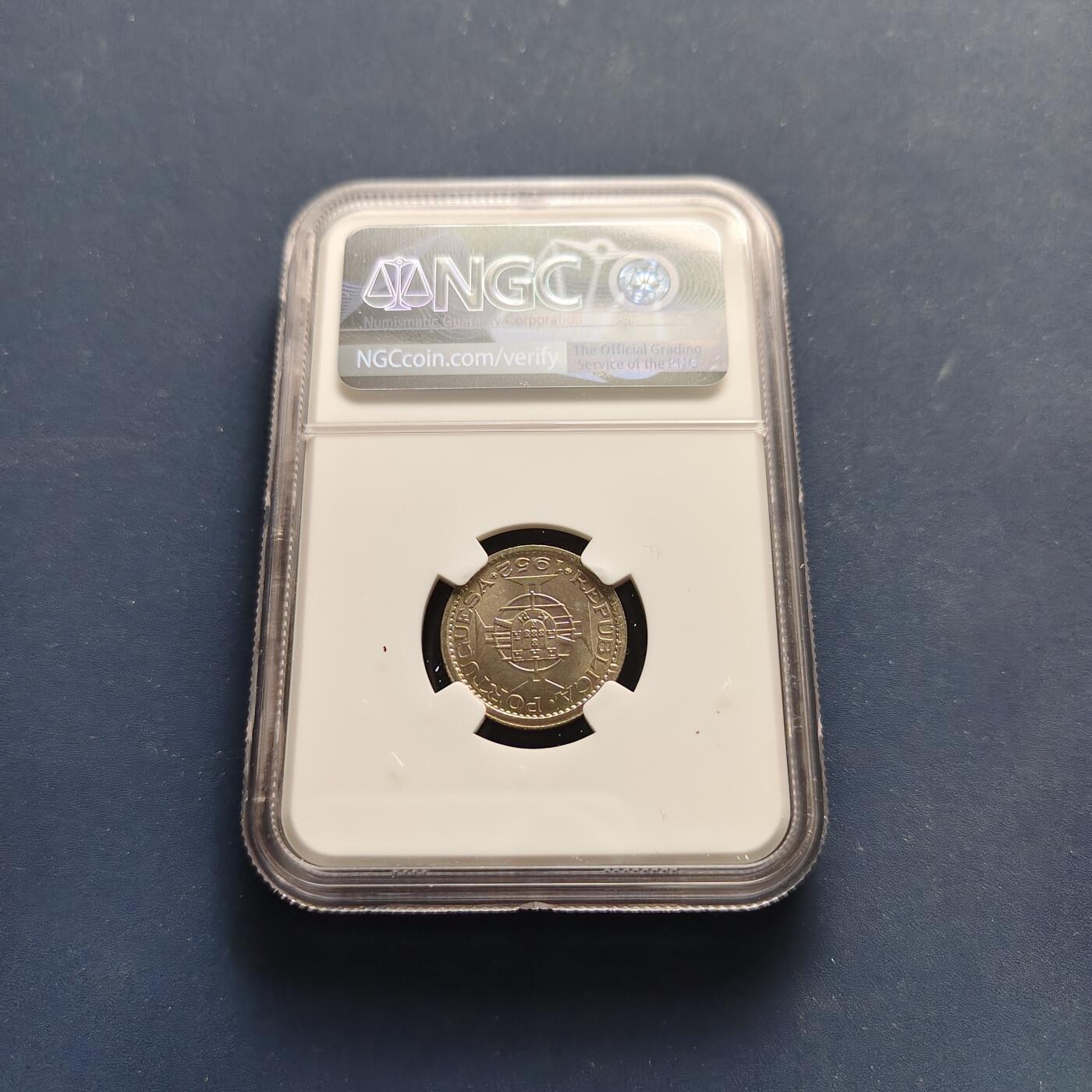 【全场包邮】纯粹捡漏拍497场-持续更新中 【收藏级】葡属澳门1952年首发年五毫-NGC MS65