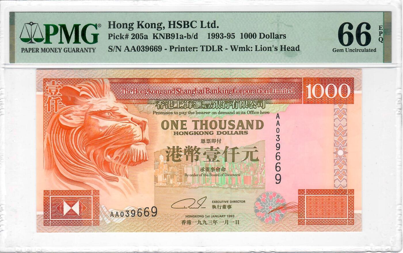 大中华拍卖第810期