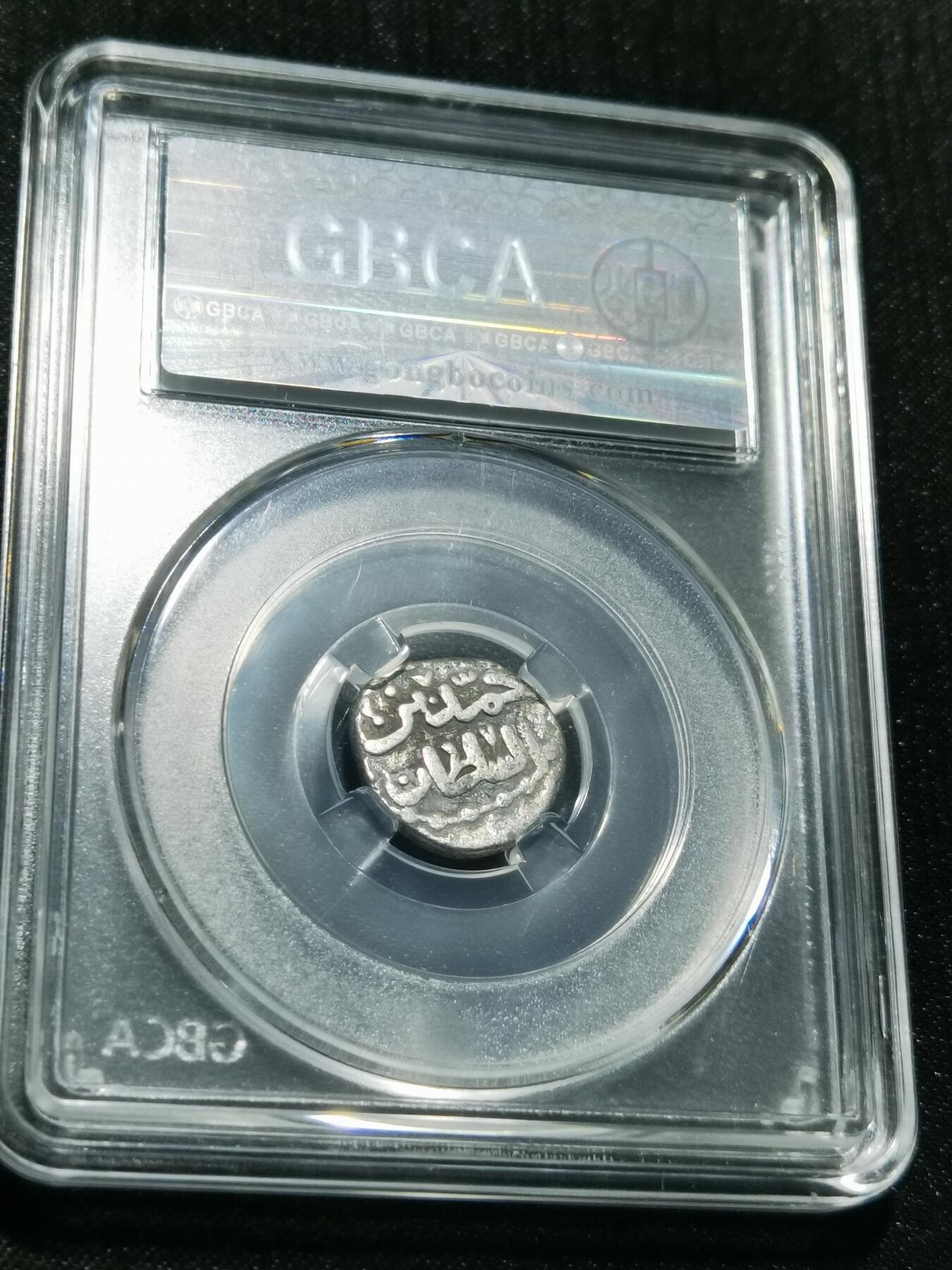 天下钱庄专场欢迎参拍