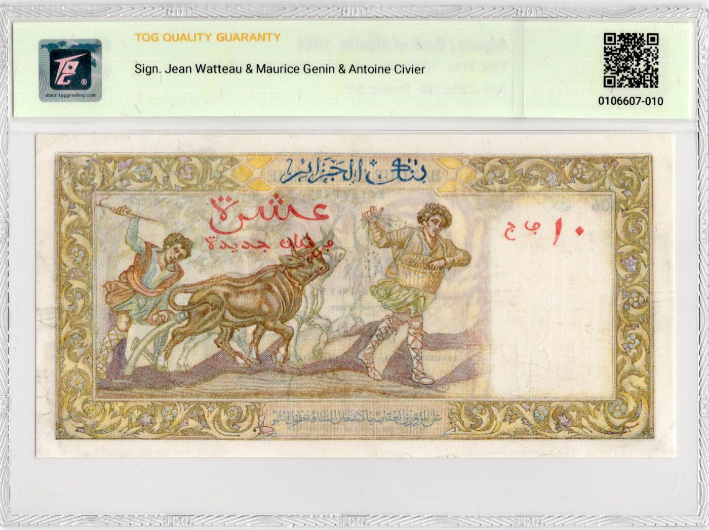 喜羊羊钱币收藏2026第13期(高性价比评级币场)