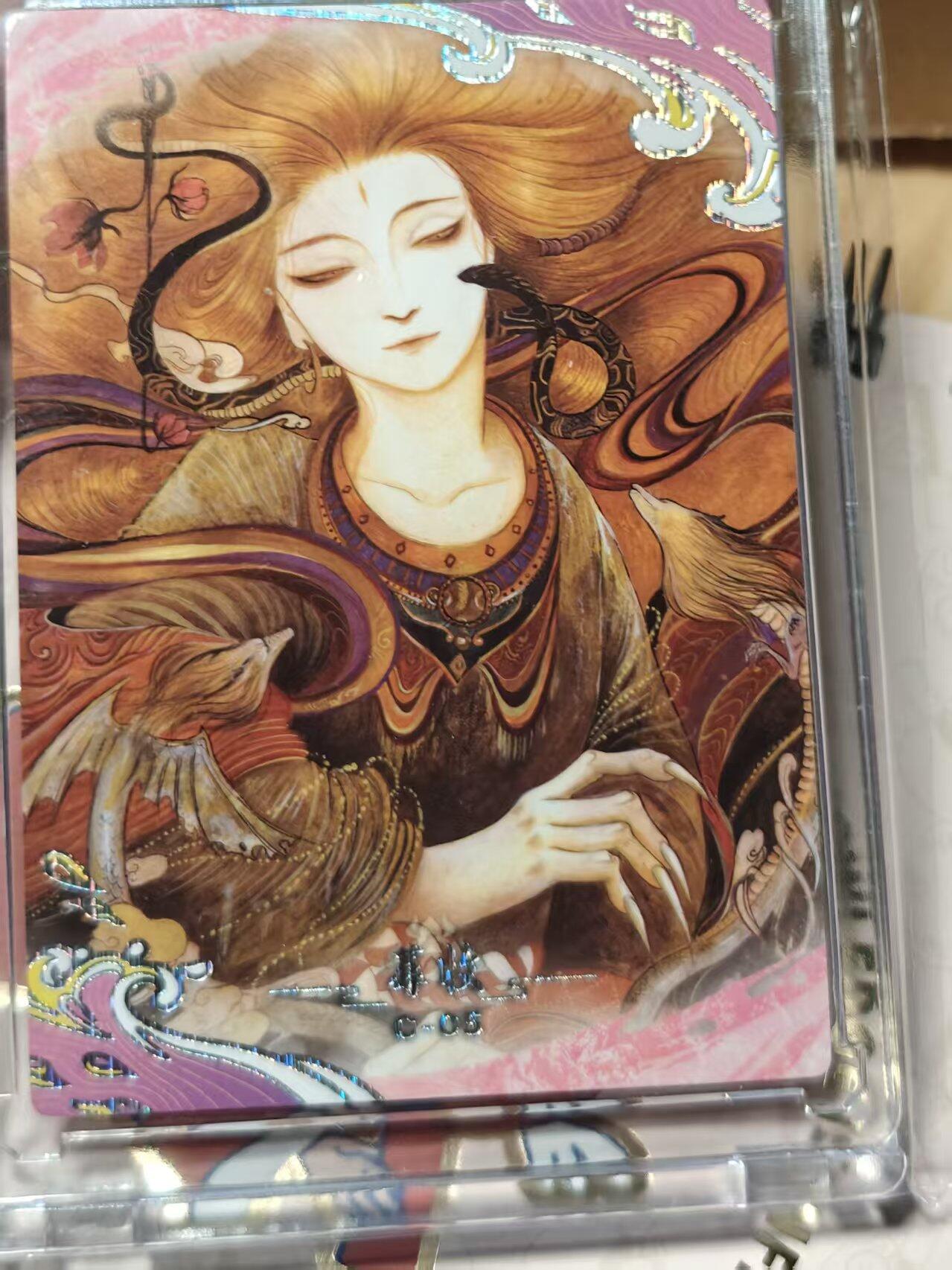 寸草不生拍卖第十八期 