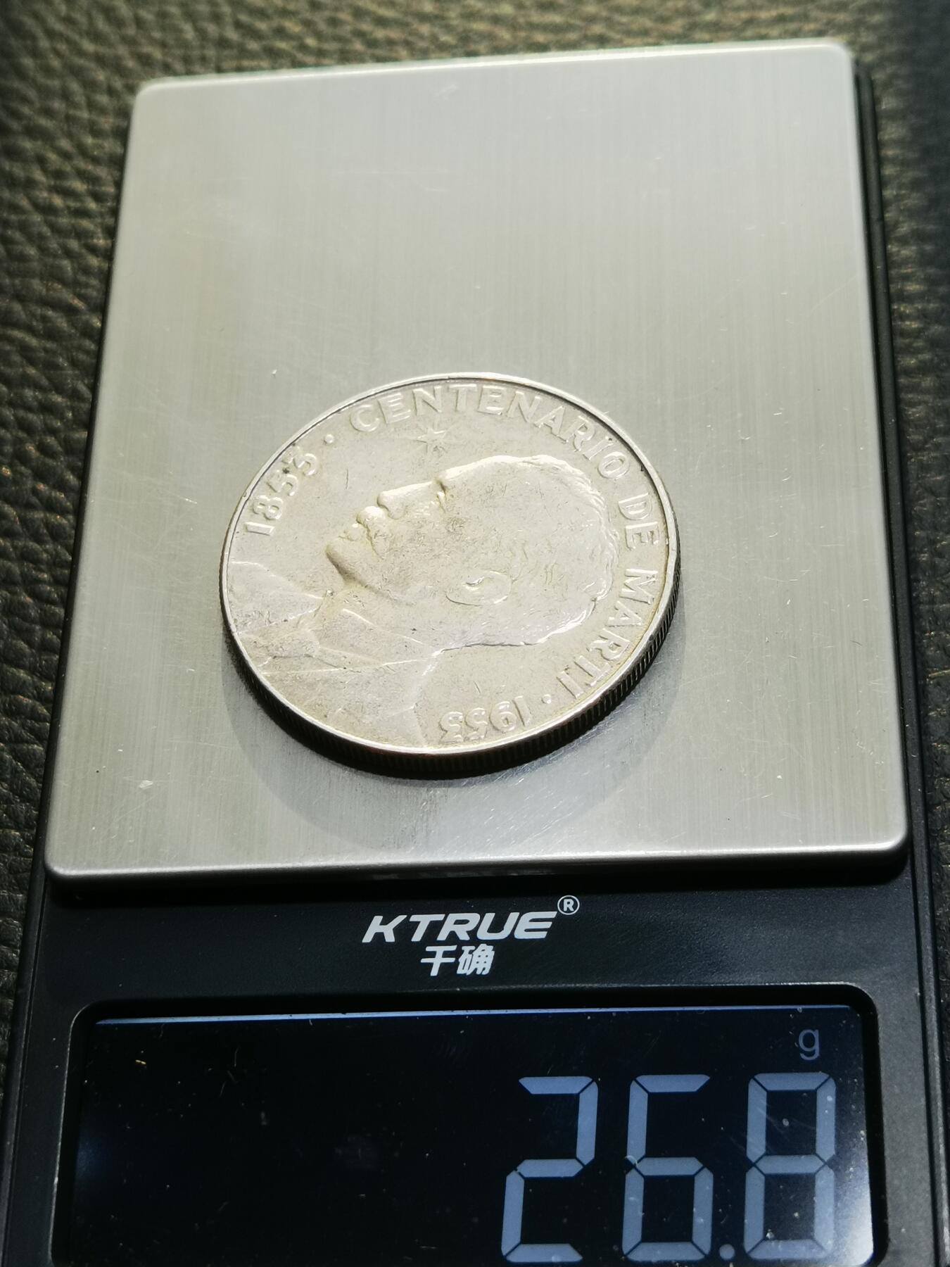 天下钱庄专场欢迎参拍 古巴一比索银币