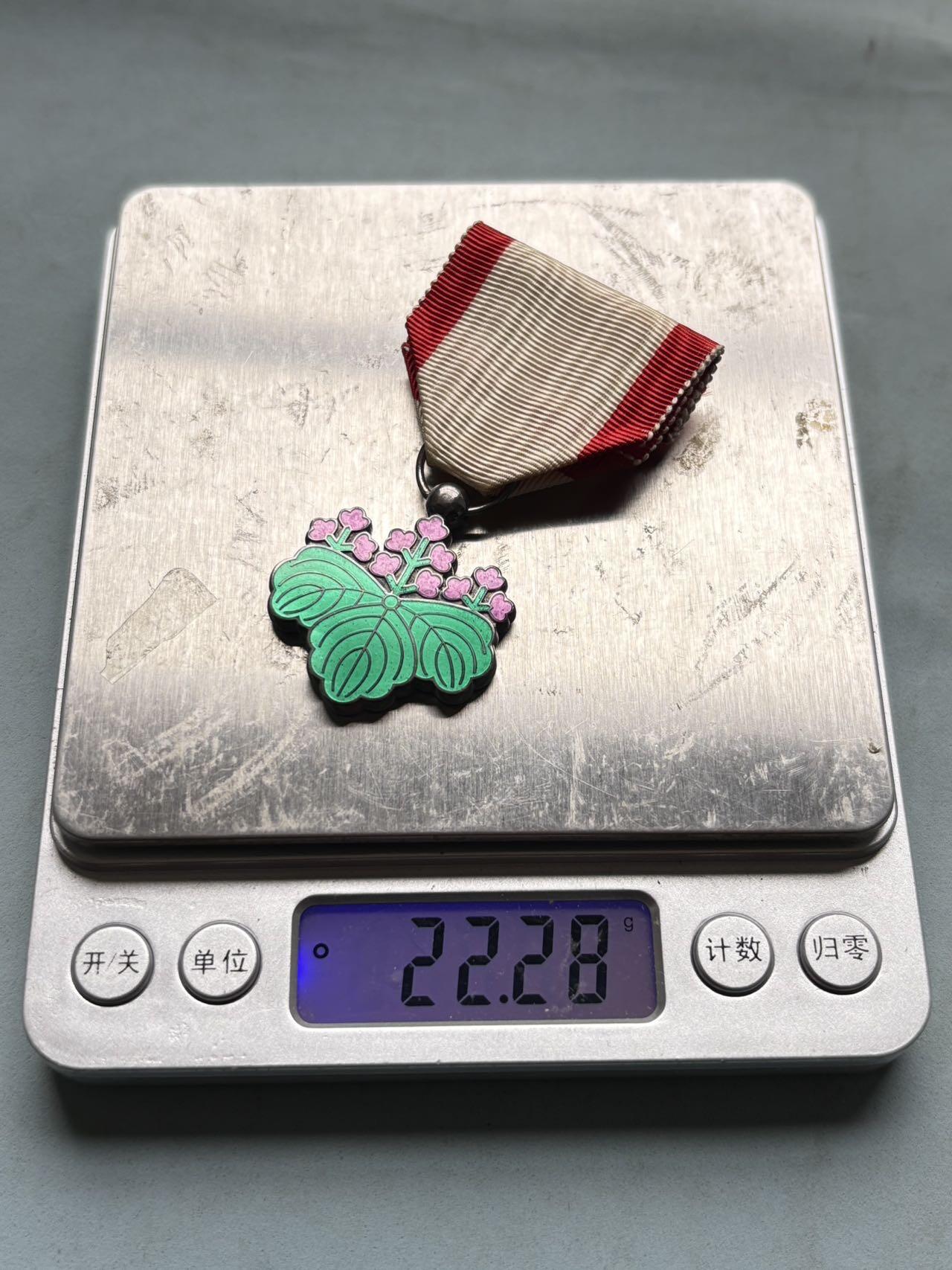 盛世勋华——号角文化勋章邮票专场拍卖第301期