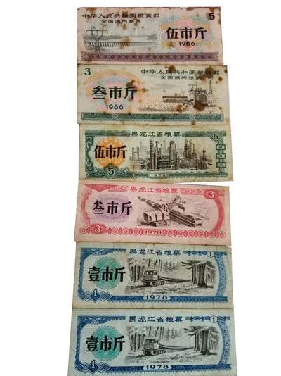 全国粮票加地区粮票一组 - 全国粮票加地区粮票一组