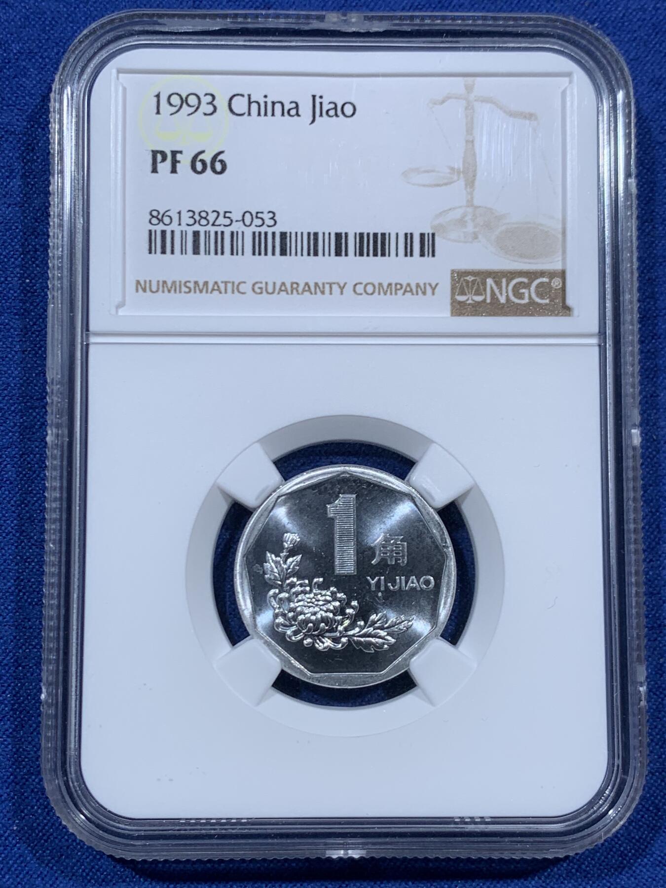 《竞宝斋》第459场 周日，周一，2场连拍 （全场包邮）欢迎送拍