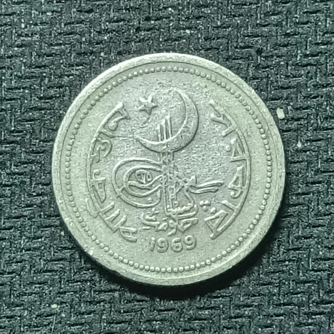 新2026B第六组世界各国精品钱币奖章纪念章花钱401-830 489巴基斯坦25派沙