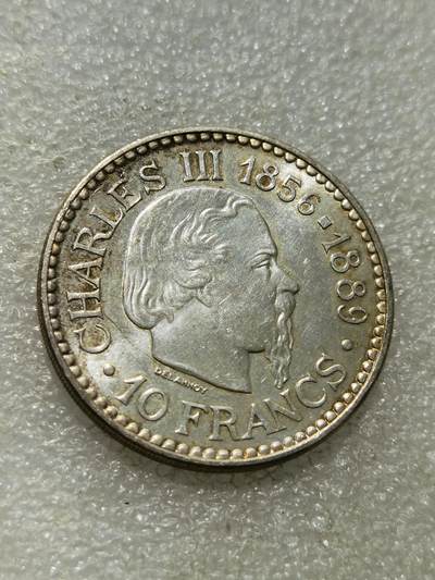 天下钱庄专场欢迎参拍 - 摩纳哥10法郎银币