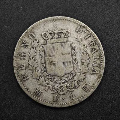 【淘币小摊】实时拍第八百五十拍   散币银币场   满百包邮可预留二周 每周一统一发货   - 意大利1863年1里拉银币