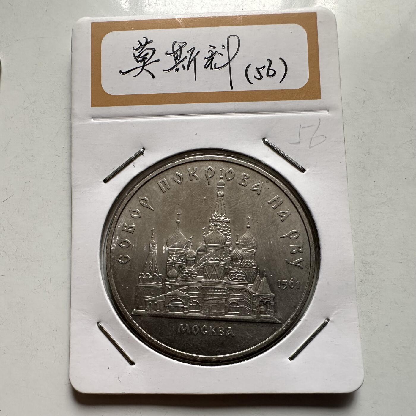 🌹外币初藏🌹🐯2026年第9场  每周二四六晚8️⃣点 接代拍