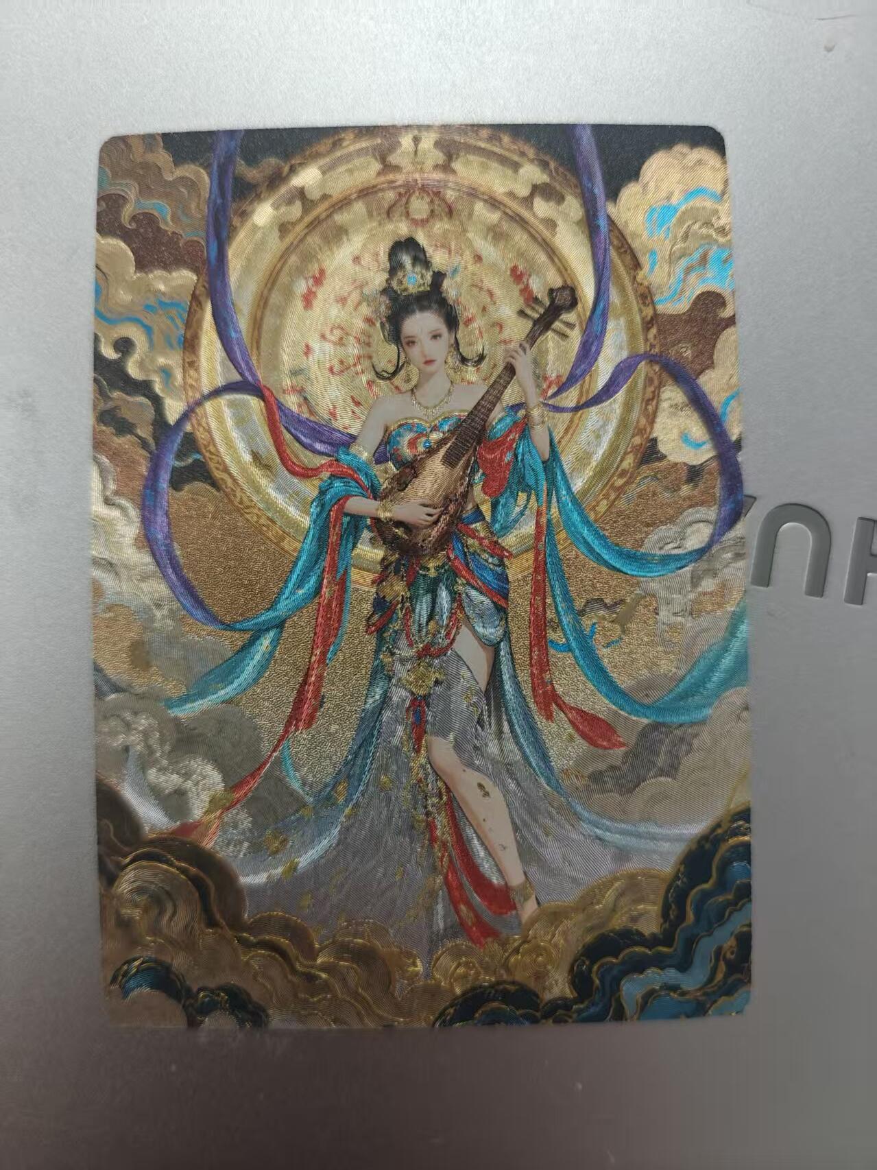 寸草不生拍卖第十八期 