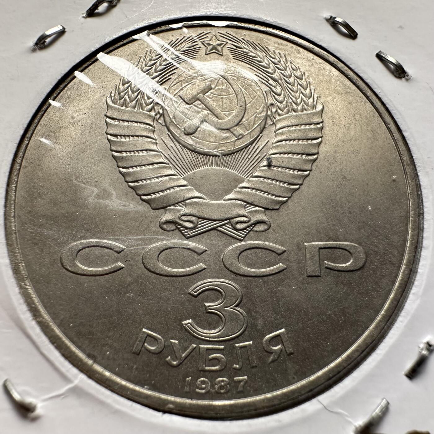 🌹外币初藏🌹🐯2026年第9场  每周二四六晚8️⃣点 接代拍