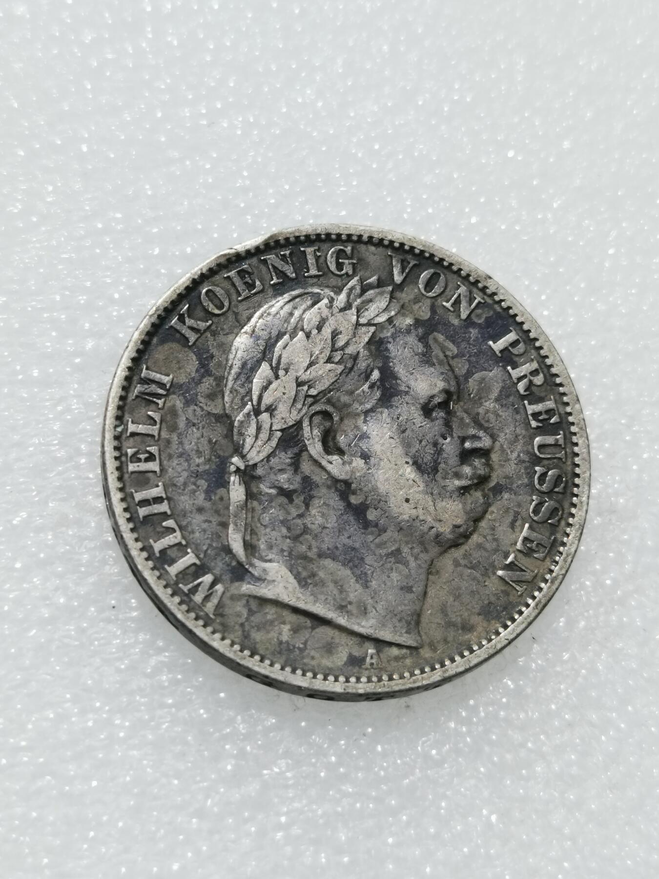 天下钱庄专场欢迎参拍 德国普鲁士1泰勒银币