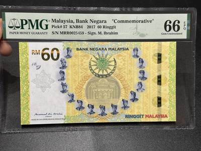 《外钞收藏家》第六百零三期（精选场）（本平台长期征集拍品、欢迎藏友们联系合作） - 2017年马来西亚60林吉特 纪念钞 PMG66