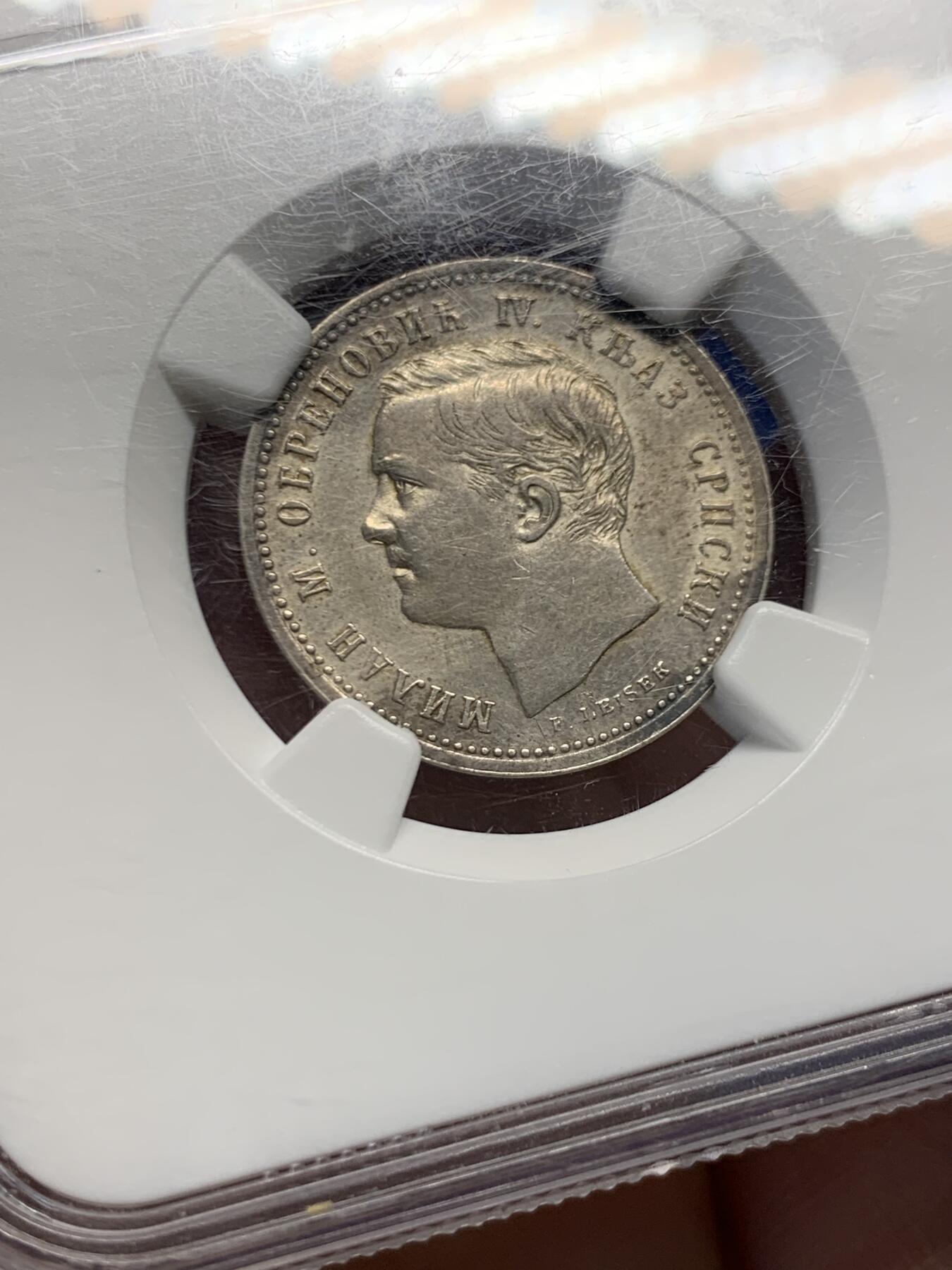 《竞宝斋》第459场 周日，周一，2场连拍 （全场包邮）欢迎送拍 NGC AU58 塞尔维亚1875年1第纳尔银币，现在巴尔干系列很火，HA最近成交MS62分已经1100美金，这枚58分的性价比极高