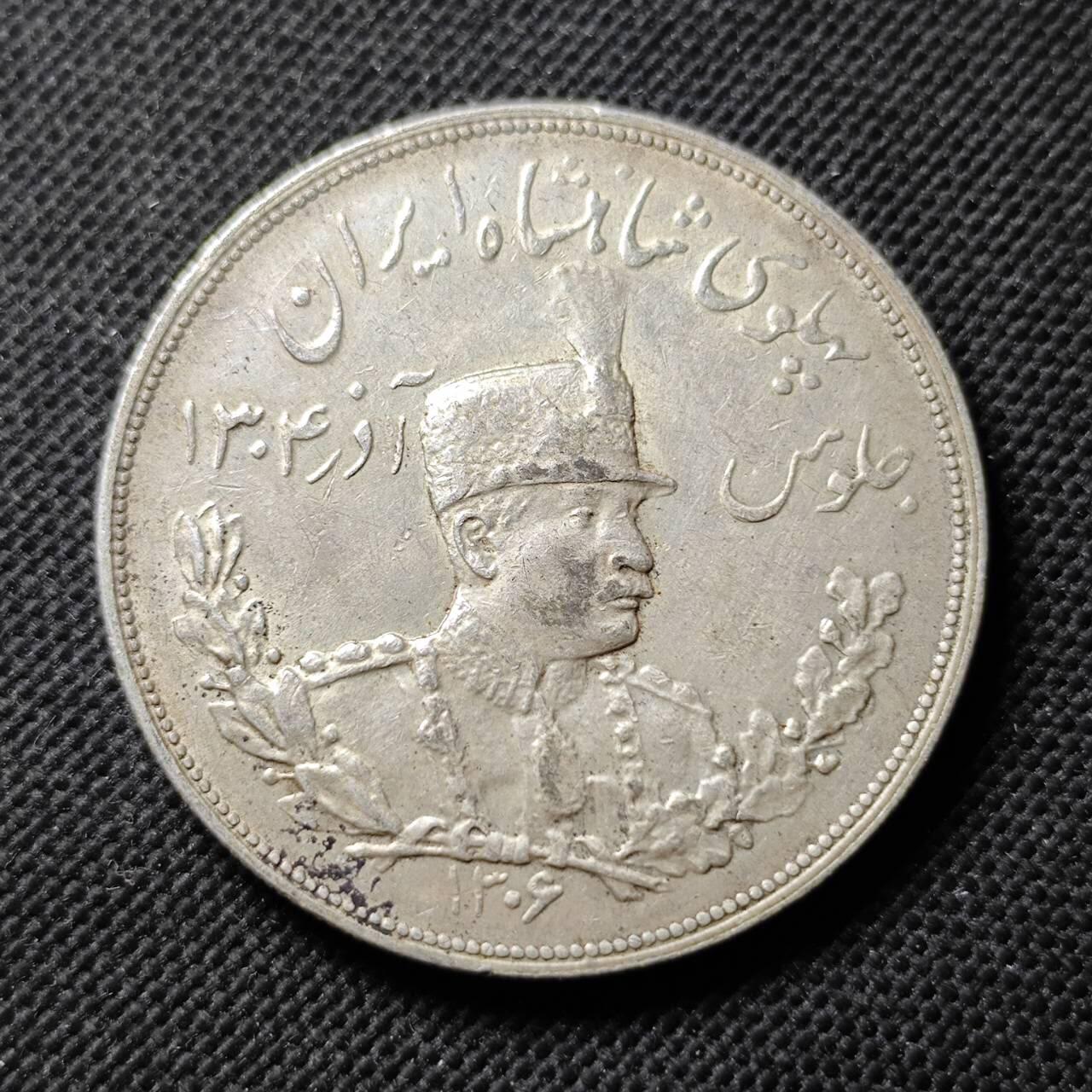 KK钱币收藏小铺  第400期  百期特拍（四拍之四）2月预留时间 周末发货