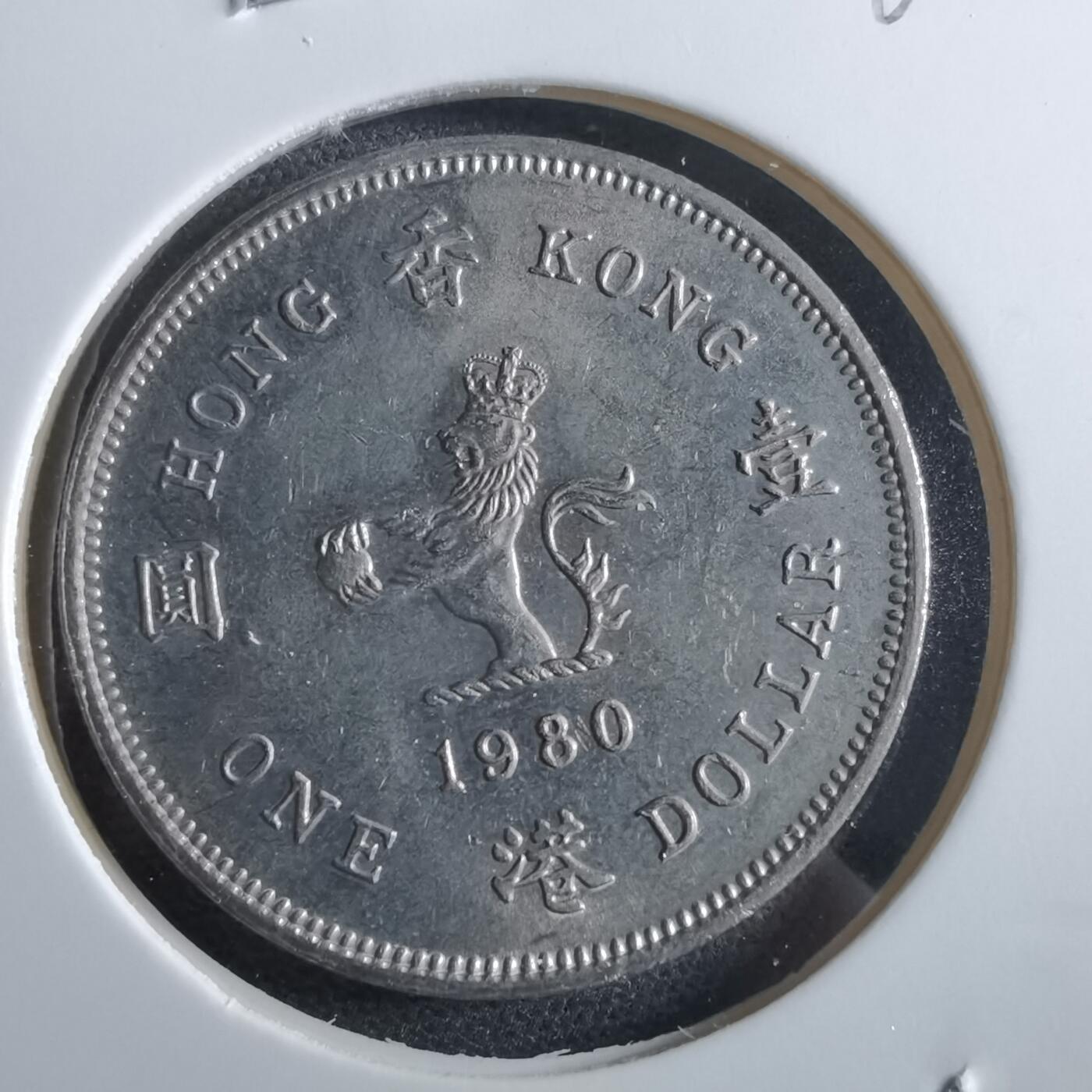 沼泽如烟--第966场 香港1980年一元