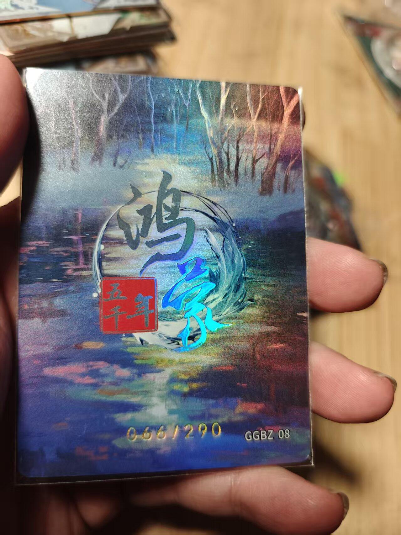 寸草不生拍卖第十八期  周三截拍 