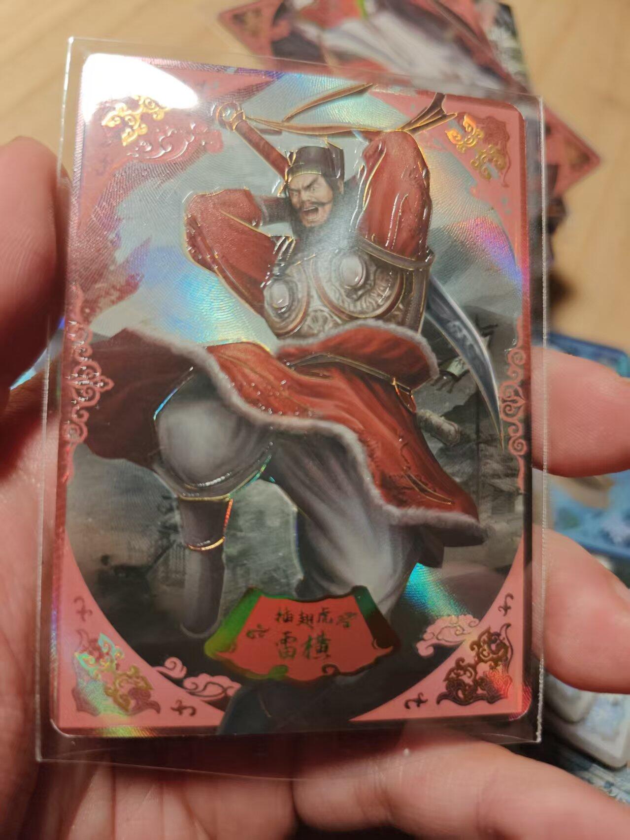 寸草不生拍卖第十八期 