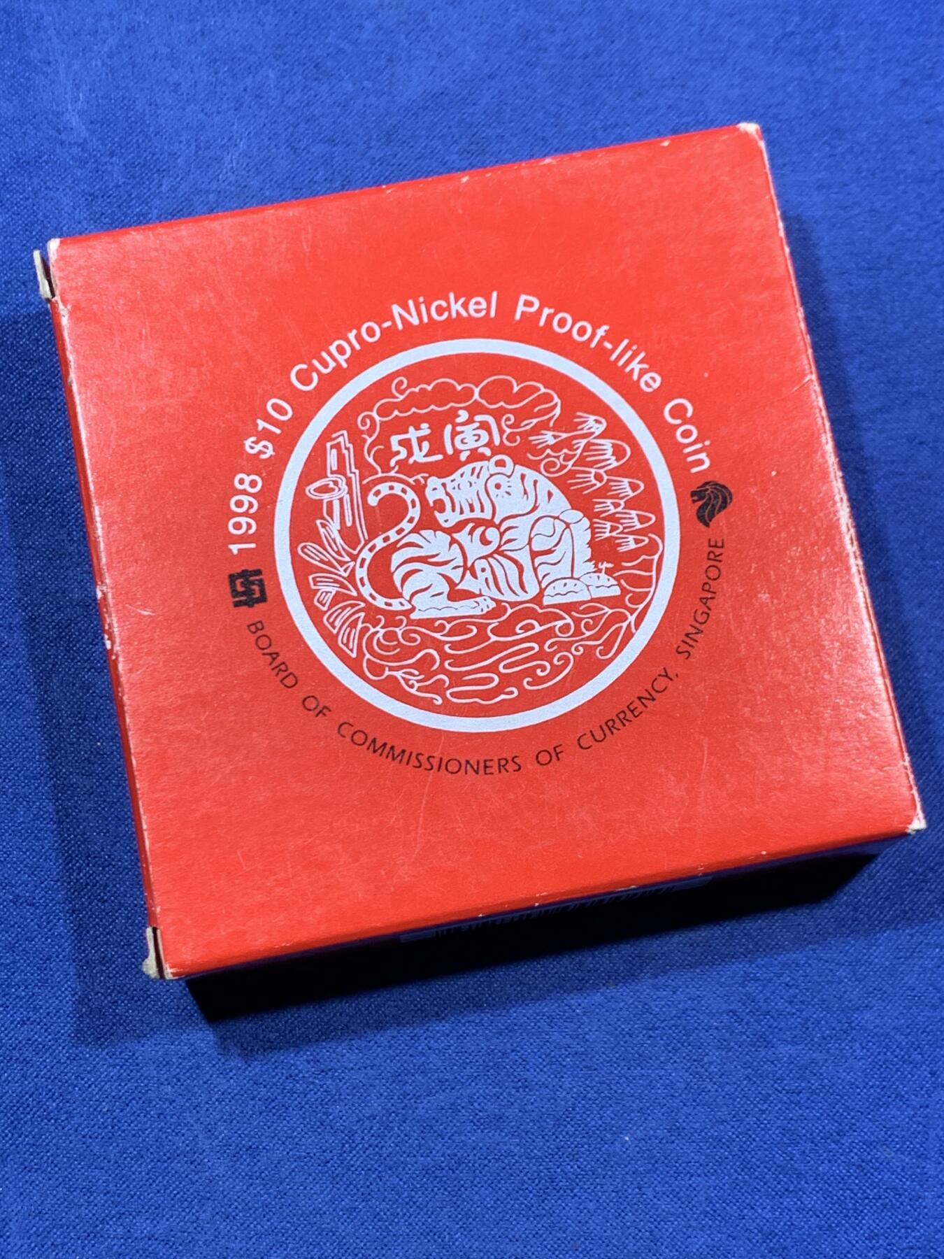 《竞宝斋》第459场 周日，周一，2场连拍 （全场包邮）欢迎送拍