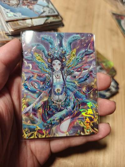 寸草不生拍卖第十八期  - 嗨卡 鸿蒙五千年 限编 199/289 九婴