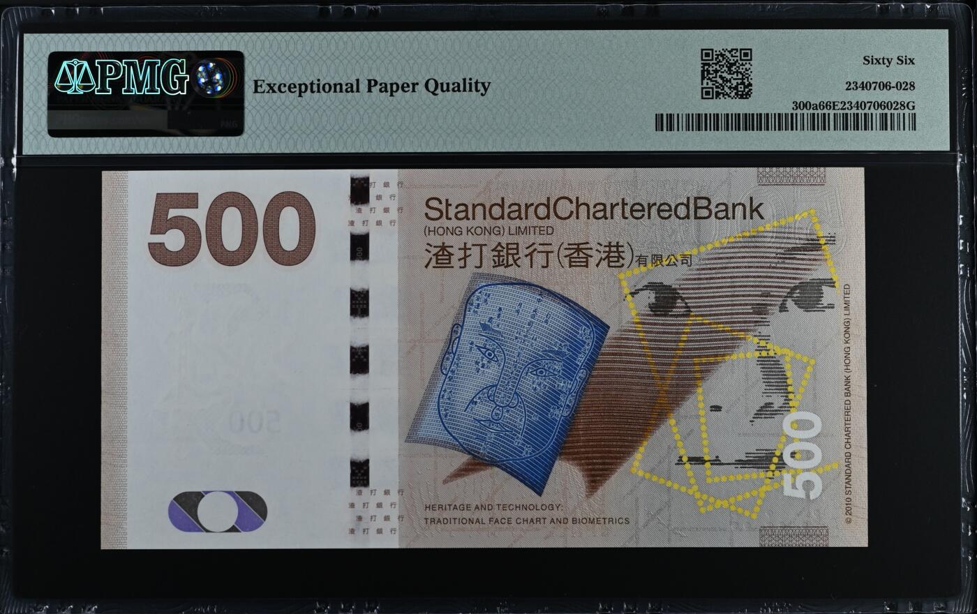 《外钞收藏家》第六百零三期（精选场）（本平台长期征集拍品、欢迎藏友们联系合作）