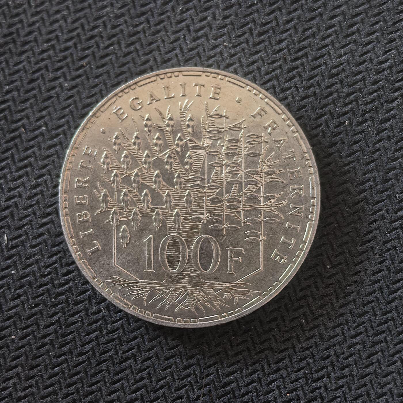 道一币馆币章第一百六十四场 法国1982年万神殿100法郎纪念银币  15g 900s