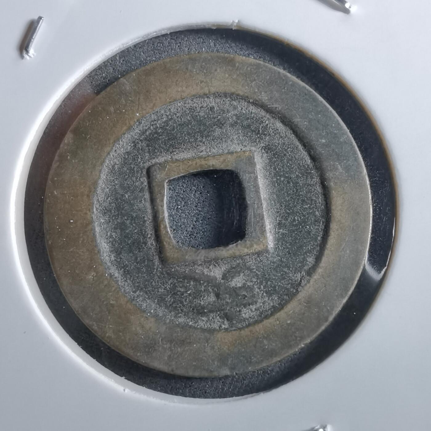 沼泽如烟--第966场