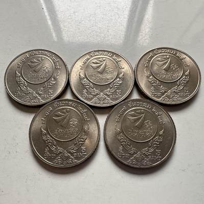 🌹外币初藏🌹🐯2026年第9场  每周二四六晚8️⃣点 接代拍 - 1995年第18届东南亚运动会5铢纪念币 全新5枚